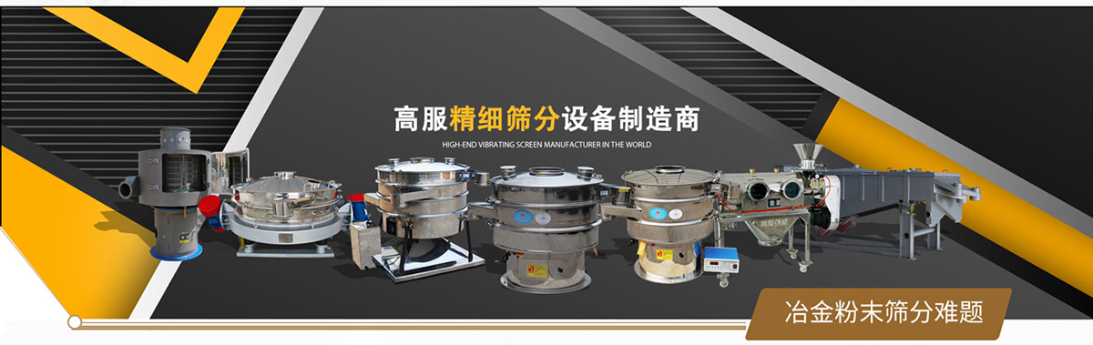 冶金粉末蜜桃视频在线入口解决方案