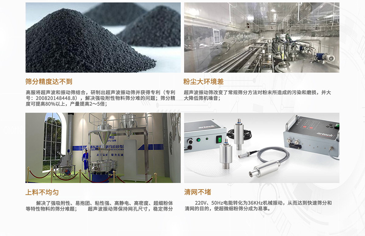 冶金粉末蜜桃视频在线入口解决方案