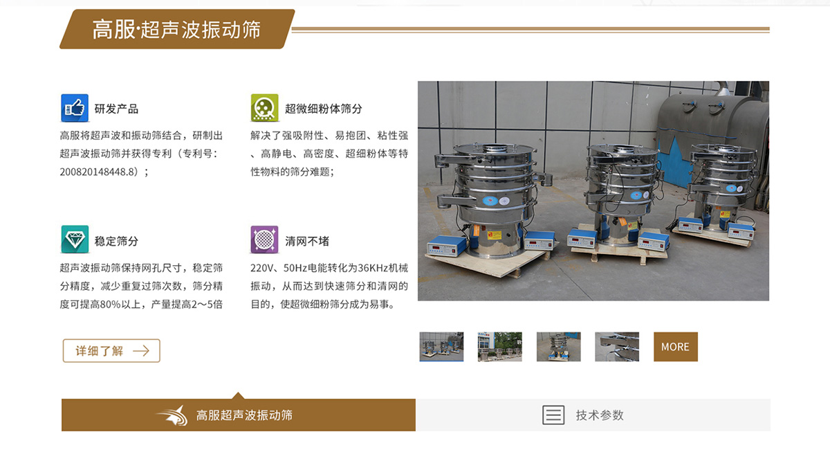 冶金粉末蜜桃视频在线入口解决方案