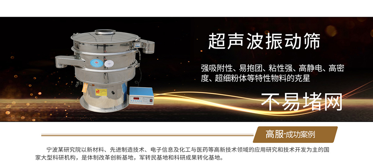 冶金粉末蜜桃视频在线入口解决方案