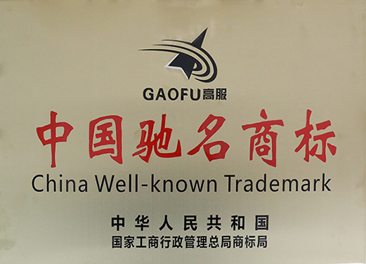 蜜桃成人网色情®被国家商标局认定为“中国驰名商标”