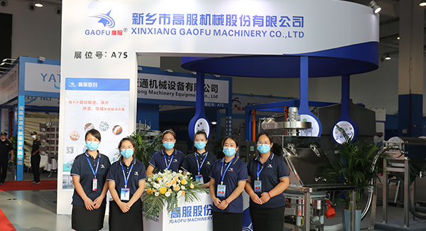 蜜桃成人网色情携手振动协会举办《2022中国（新乡）振动蜜桃视频在线入口产业博览会》
