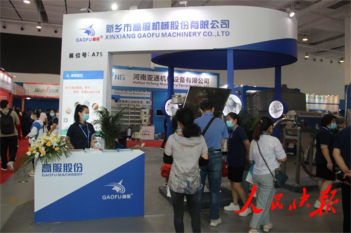 2022中国（新乡）振动蜜桃视频在线入口产业博览会圆满闭幕