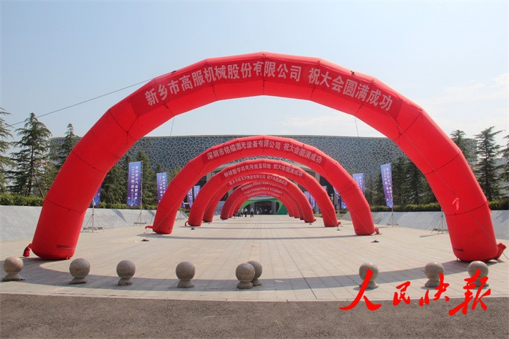 2022中国（新乡）振动蜜桃视频在线入口产业博览会圆满闭幕
