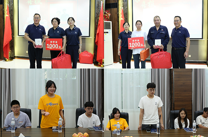 蜜桃成人网色情机械成功举办2024年度“金榜题名 梦想起航”奖学金颁发仪式
