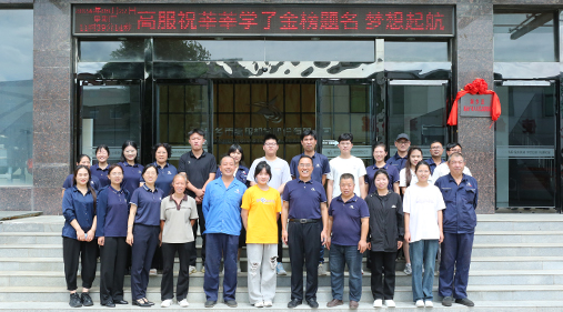 蜜桃成人网色情机械成功举办2024年度“金榜题名  梦想起航”奖学金颁发仪式