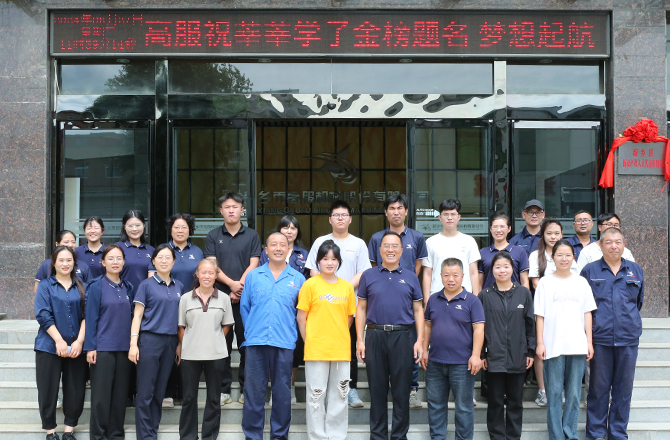 蜜桃成人网色情机械成功举办2024年度“金榜题名 梦想起航”奖学金颁发仪式