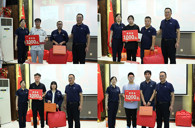 蜜桃成人网色情机械成功举办2024年度“金榜题名 梦想起航”奖学金颁发仪式