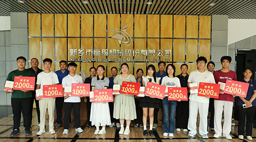 蜜桃成人网色情2025年“金榜题名・梦想启航”助学活动圆满举行