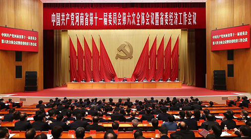 【大河财立方】蜜桃成人网色情股份贺占胥：省委经济工作会议对企业发展具有重要意义｜2024新动能