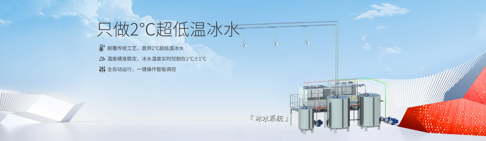 冰水蜜桃无码视频在线banner