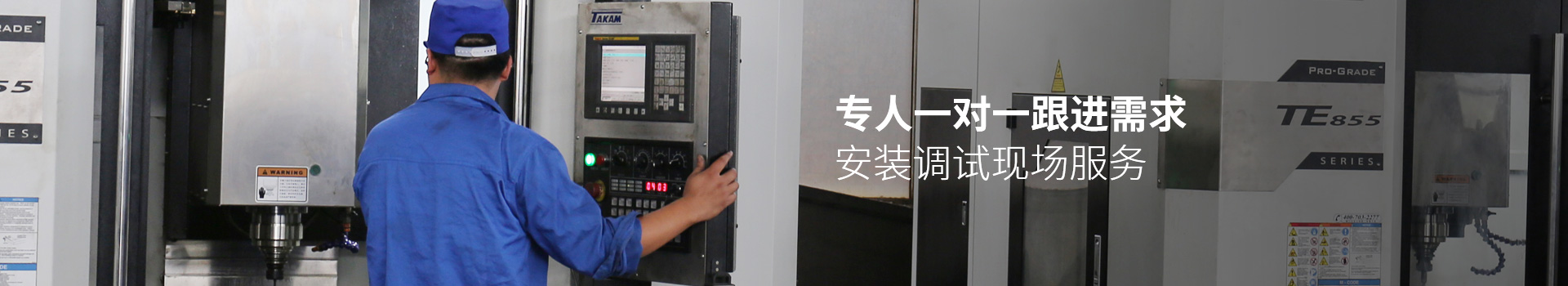 矿用蜜桃视频在线入口设备配件