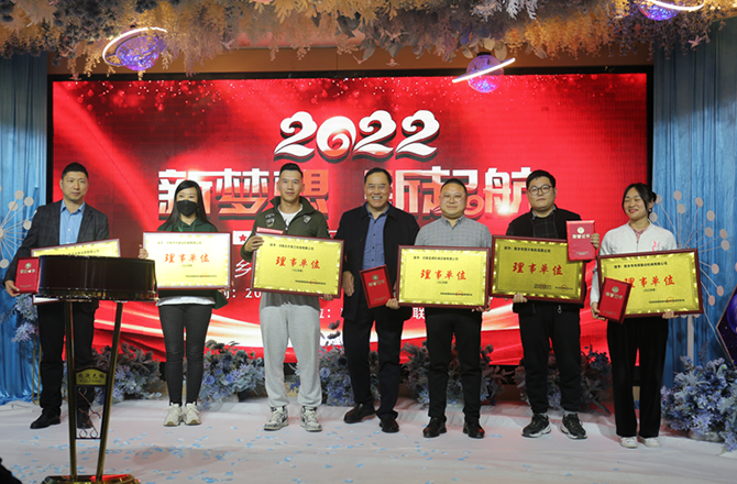 2021年度新乡振动机械91蜜桃视频在线看年会3