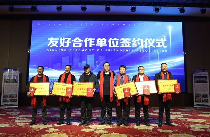 热烈祝贺振动91蜜桃视频在线看年度盛典胜利召开！