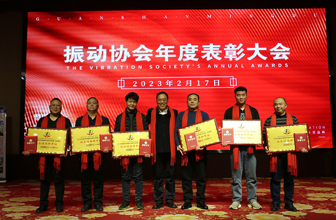 热烈祝贺振动91蜜桃视频在线看年度盛典胜利召开！