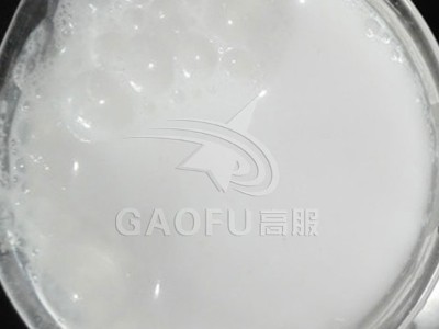 氢氧化钙浆液过滤蜜桃视频在线入口方案