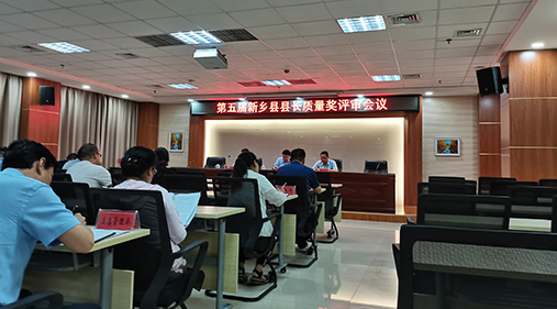蜜桃成人网色情荣获“新乡县县长质量奖”荣誉称号
