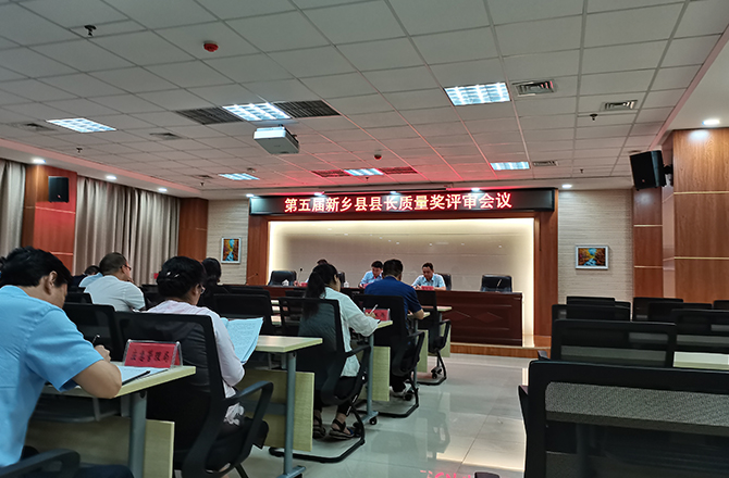 蜜桃成人网色情荣获“新乡县县长质量奖”荣誉称号
