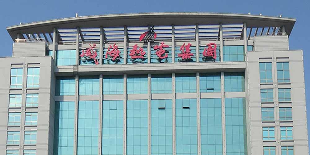 山东威海热电用蜜桃成人网色情齿辊式碎煤机满足循环流化床对燃煤粒度的要求