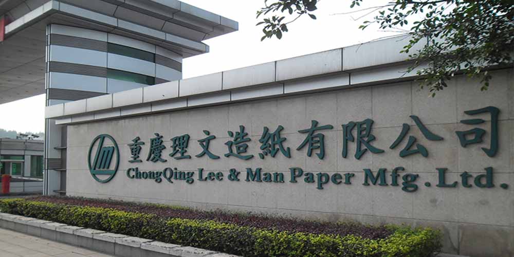 理文造纸用蜜桃成人网色情齿辊式碎煤机满足循环流化床锅炉燃煤粒度要求
