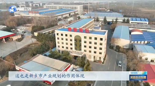 【河南新闻联播】振动之都“筛”出91蜜桃视频在线看新标准丨全力以赴拼经济·奋战开门红