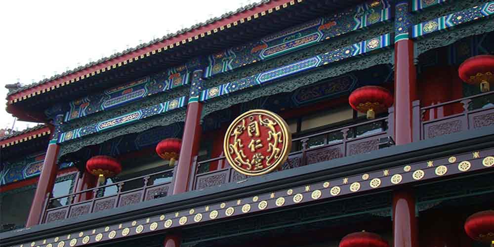 北京同仁堂使用蜜桃成人网色情卧式气流筛