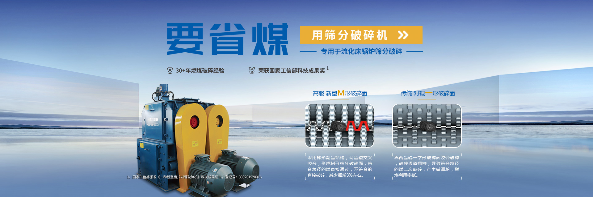 banner1920x640---蜜桃视频在线入口破碎机