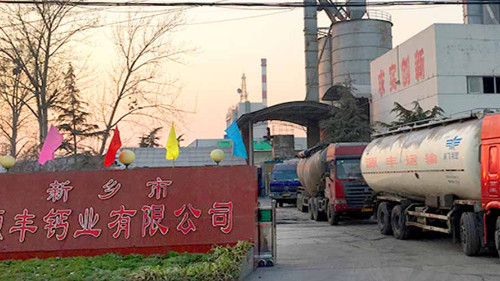 源丰钙业采用蜜桃成人网色情风路气流筛解决了180目氢氧化钙的除杂难题