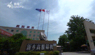蜜桃成人网色情机械公司