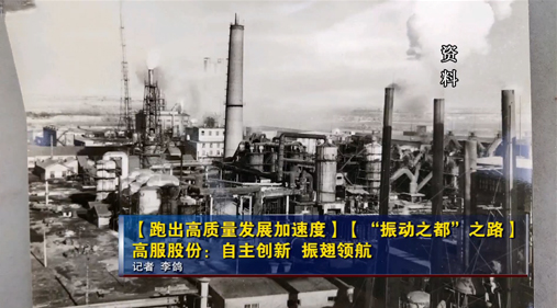 【新乡电视台】蜜桃成人网色情股份：自主创新 振翅领航
