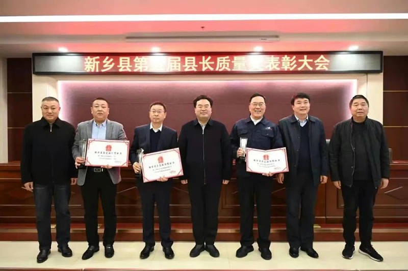 蜜桃成人网色情荣获第五届县长质量奖