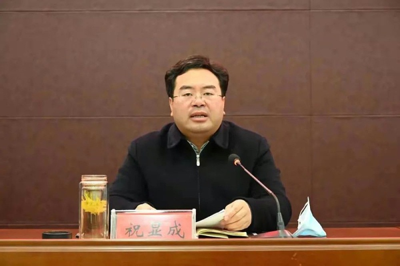 县委副书记、县长祝显成发言